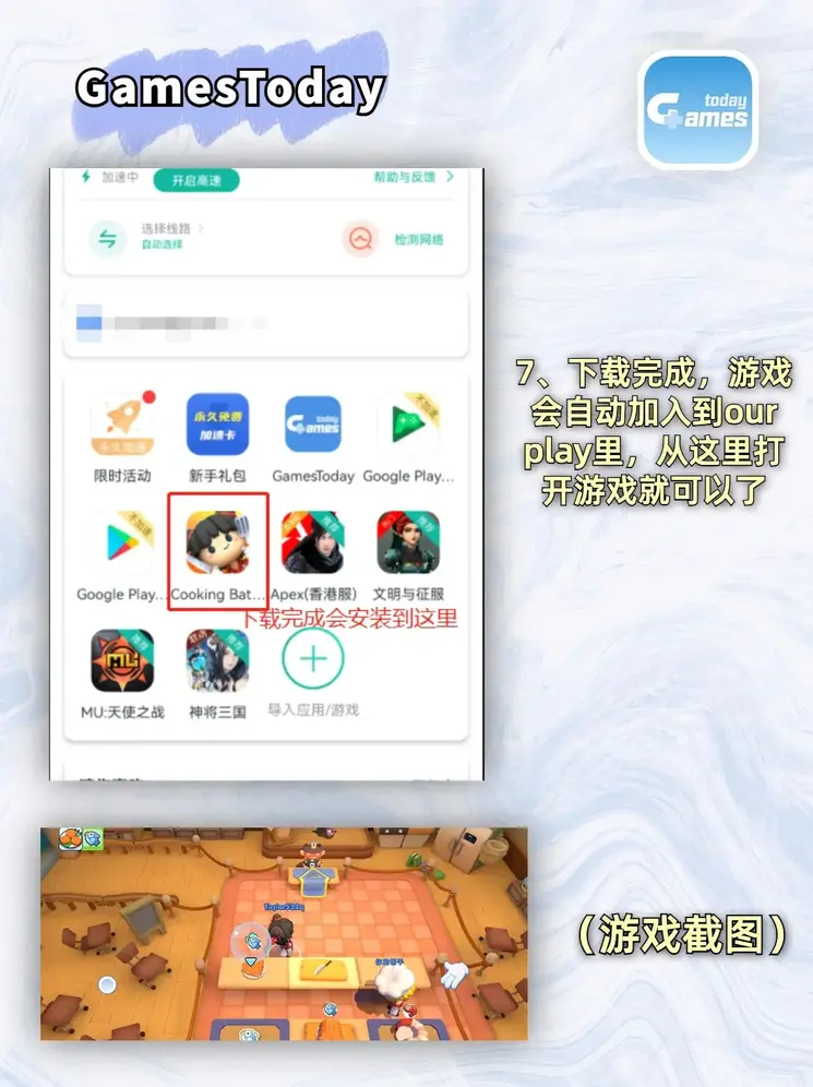 爱游戏体育app安卓官网截图3